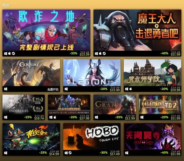 Steam年度更佳游戏榜：长时无间、鬼谷八荒、戴森球方案成大赢家