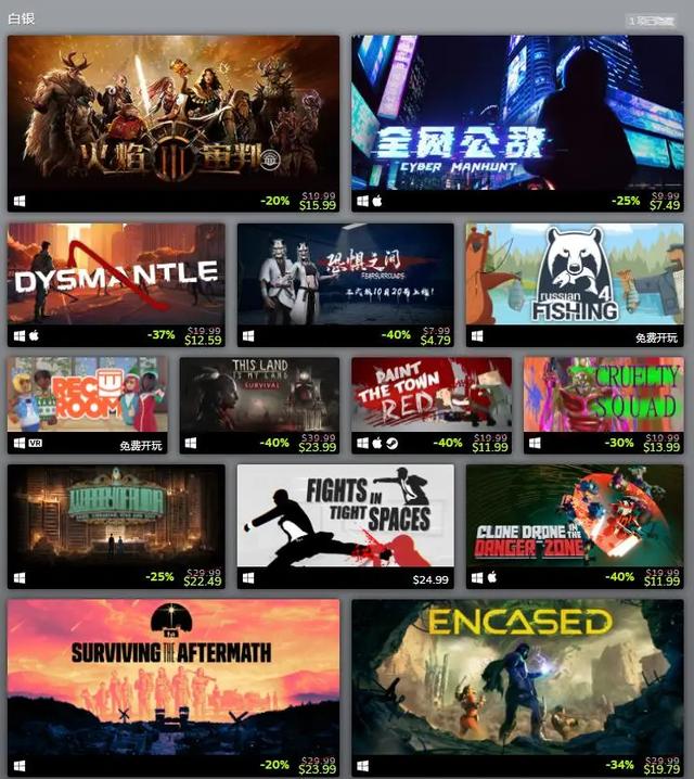 Steam年度更佳游戏榜：长时无间、鬼谷八荒、戴森球方案成大赢家