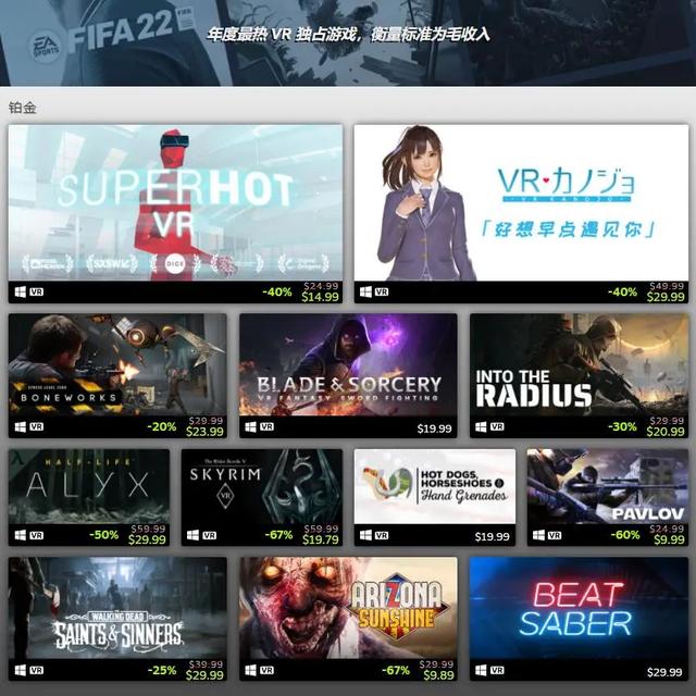 Steam年度更佳游戏榜：长时无间、鬼谷八荒、戴森球方案成大赢家