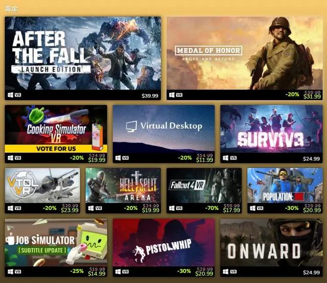 Steam年度更佳游戏榜：长时无间、鬼谷八荒、戴森球方案成大赢家
