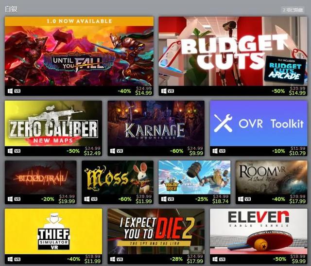 Steam年度更佳游戏榜：长时无间、鬼谷八荒、戴森球方案成大赢家