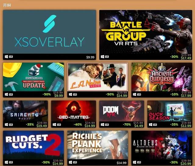 Steam年度更佳游戏榜：长时无间、鬼谷八荒、戴森球方案成大赢家