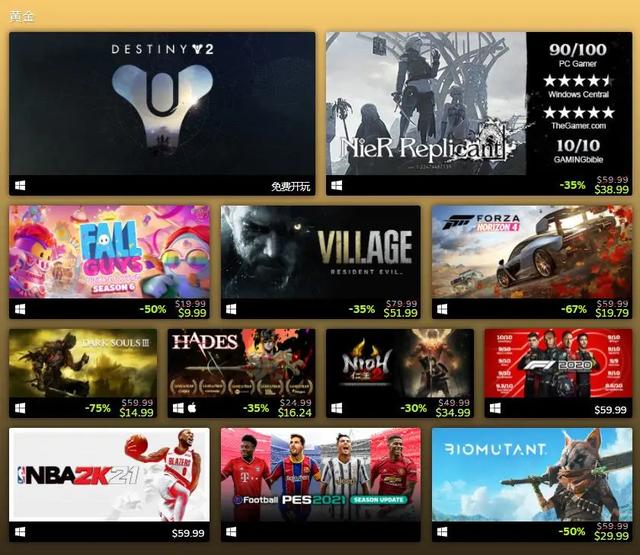 Steam年度更佳游戏榜：长时无间、鬼谷八荒、戴森球方案成大赢家