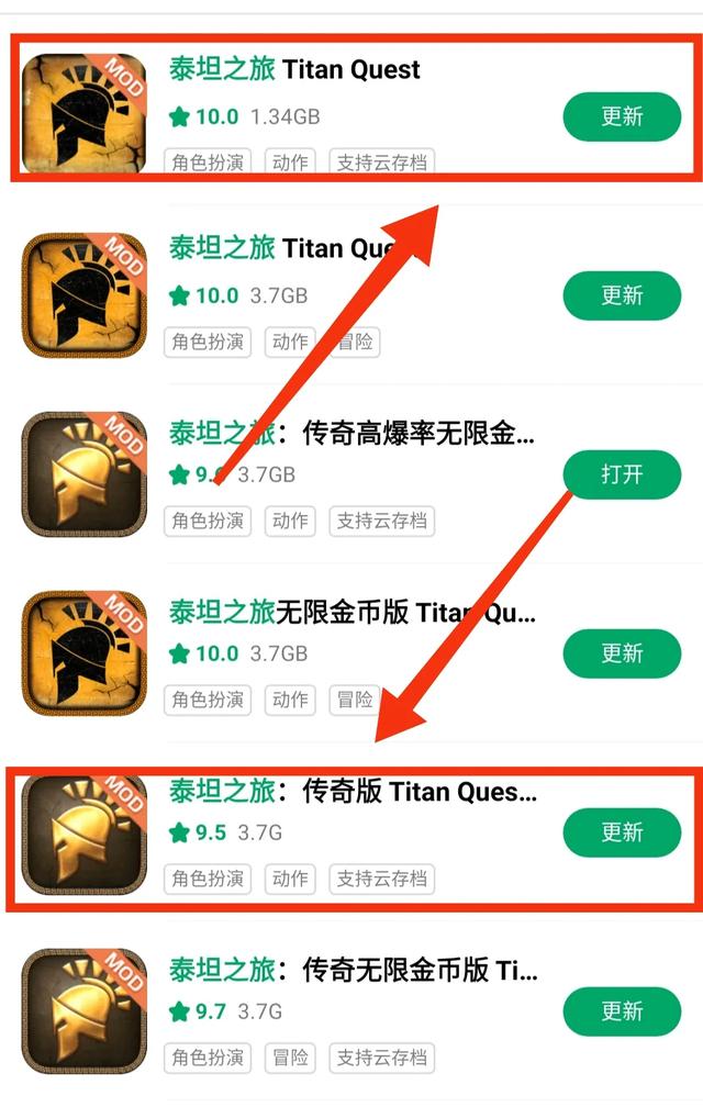 泰坦之旅原版和泰坦之旅传奇版本有什么差别strong/p
p手游传奇合成版本/strong？