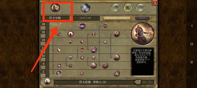 泰坦之旅原版和泰坦之旅传奇版本有什么差别strong/p
p手游传奇合成版本/strong？
