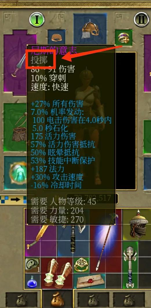 泰坦之旅原版和泰坦之旅传奇版本有什么差别strong/p
p手游传奇合成版本/strong？
