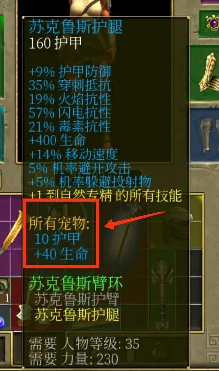泰坦之旅原版和泰坦之旅传奇版本有什么差别strong/p
p手游传奇合成版本/strong？