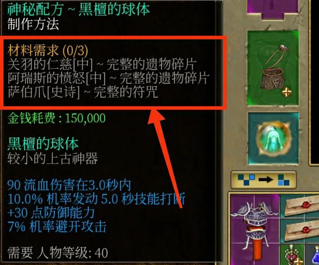泰坦之旅原版和泰坦之旅传奇版本有什么差别strong/p
p手游传奇合成版本/strong？