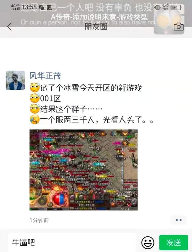 全网最火爆新游：火龙单职业传奇手游strong/p
p最火单职业传奇手游/strong，来看看那小我气若何