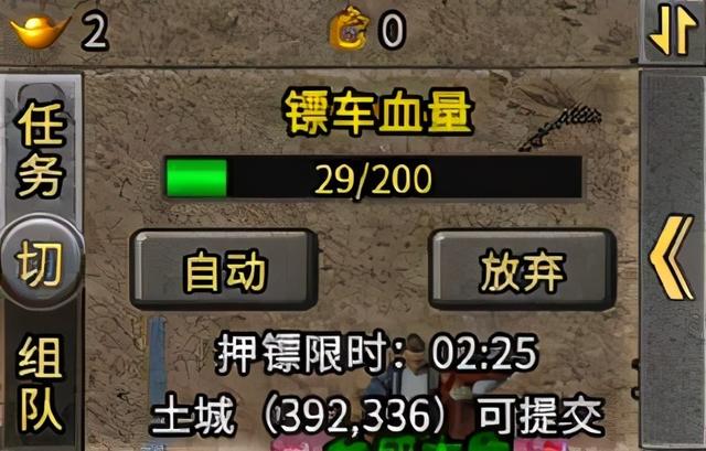 全网最火爆新游：火龙单职业传奇手游strong/p
p最火单职业传奇手游/strong，来看看那小我气若何