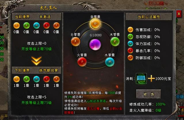 全网最火爆新游：火龙单职业传奇手游strong/p
p最火单职业传奇手游/strong，来看看那小我气若何