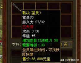 《传奇世界怀旧服》同样人气爆满strong/p
p传奇怀旧服/strong？玩家都是实在的吗？