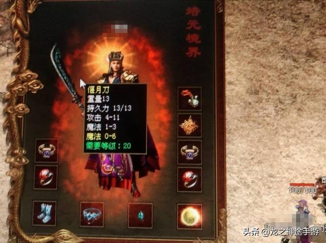 《传奇世界怀旧服》同样人气爆满strong/p
p传奇怀旧服/strong？玩家都是实在的吗？