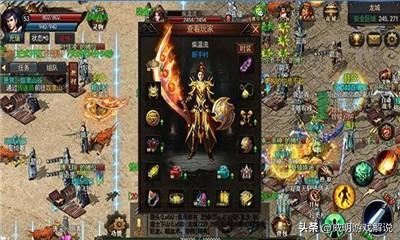 求一个复古传奇手游，1.76更好strong/p
p1.76复古传奇手游/strong。能交易？