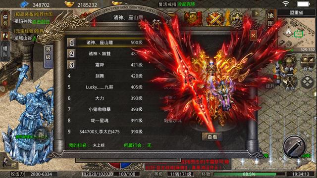 美杜莎传奇：人气火爆的打金传奇—最强搬砖攻略