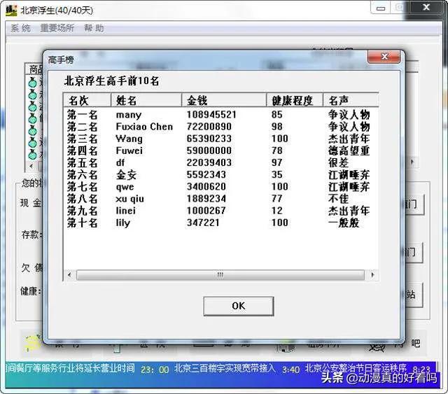 有哪些值得一玩的老游戏strong/p
p传奇手游发布网/strong？