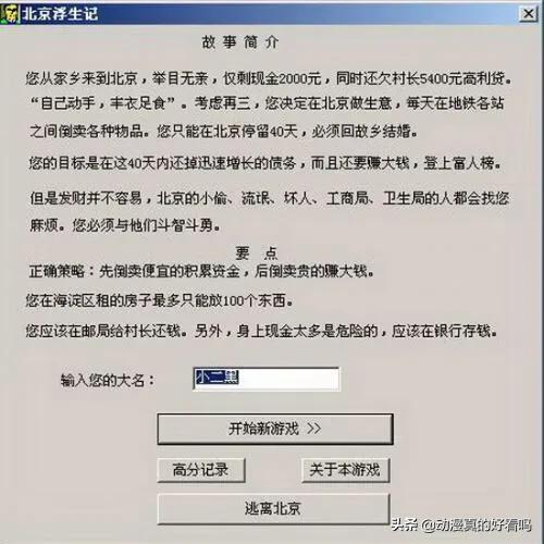 有哪些值得一玩的老游戏strong/p
p传奇手游发布网/strong？