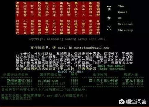 中国收集游戏以及手游开展到如今strong/p
p传奇手游发布网站/strong，履历过几次严重变化？