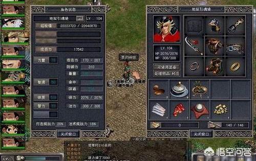 中国收集游戏以及手游开展到如今strong/p
p传奇手游发布网站/strong，履历过几次严重变化？