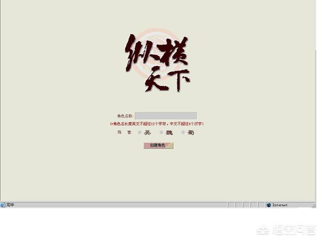 中国收集游戏以及手游开展到如今strong/p
p传奇手游发布网站/strong，履历过几次严重变化？