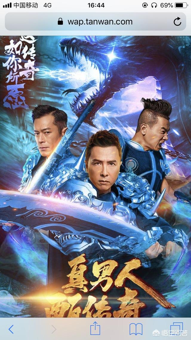 各人都玩过什么样的典范传奇私服？发出来看看strong/p
p好私服传奇/strong，有图更好了？