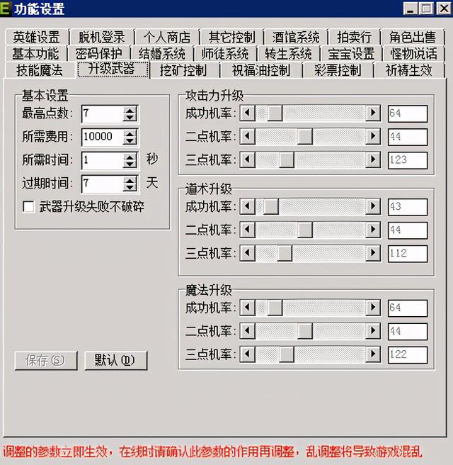 你历来没见过的传奇私服办事器