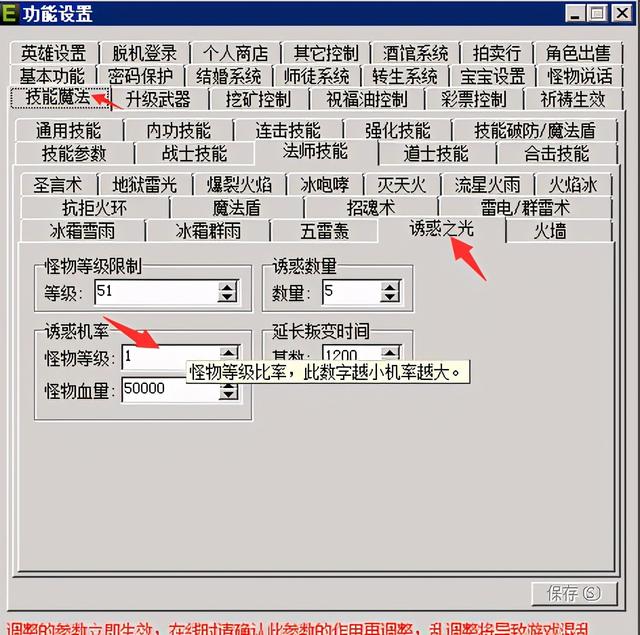 你历来没见过的传奇私服办事器