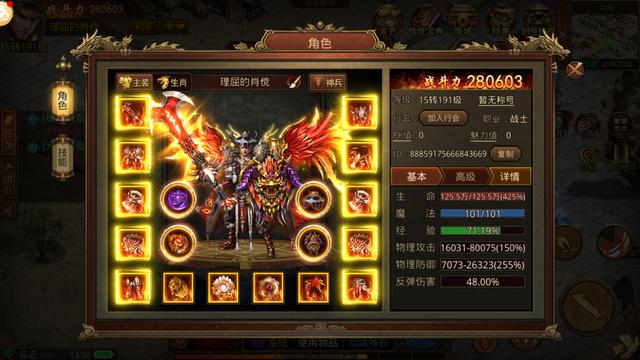 传奇世界手游：散人不成错过的良心好工具strong/p
p传奇世界手游/strong！原汁原味重回典范