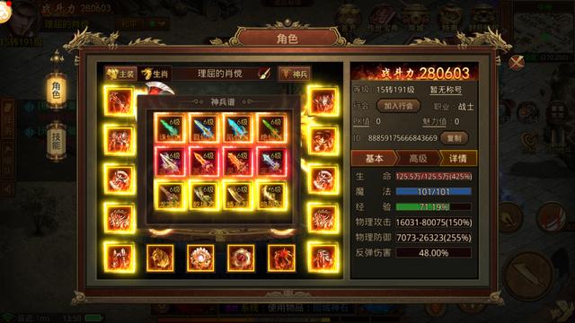 传奇世界手游：散人不成错过的良心好工具strong/p
p传奇世界手游/strong！原汁原味重回典范