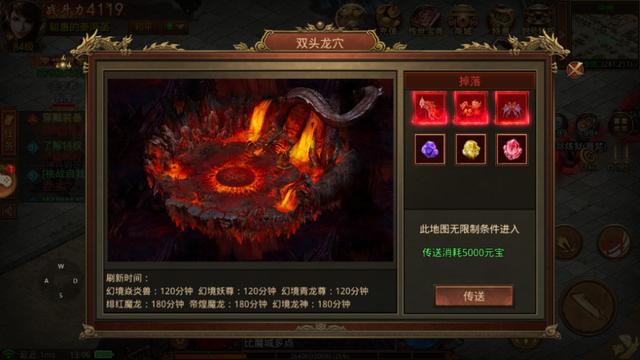 传奇世界手游：散人不成错过的良心好工具strong/p
p传奇世界手游/strong！原汁原味重回典范