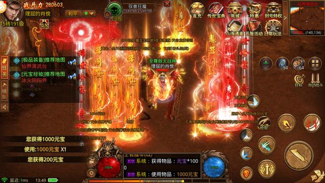 传奇世界手游：散人不成错过的良心好工具strong/p
p传奇世界手游/strong！原汁原味重回典范