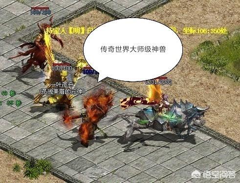 传奇世界怎么弄到狗书的strong/p
p传奇世界反常手游/strong？