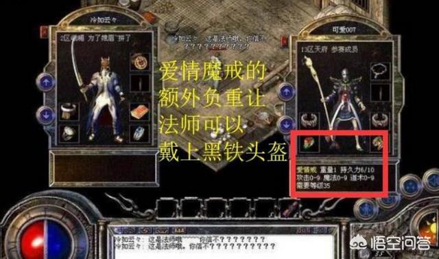 热血传奇排名前四的超极品特殊戒指有哪些strong/p
p超变传奇/strong？