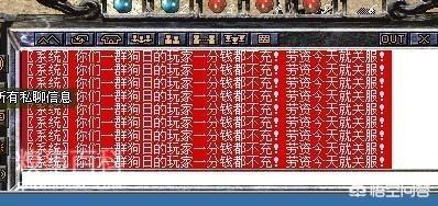 昔时《热血传奇》品级有多灾提拔strong/p
p传奇手游开服表/strong？为什么？