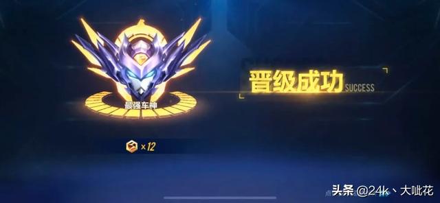 如今QQ飞车手游车神水不水strong/p
p手游传奇排行榜/strong？怎么样？