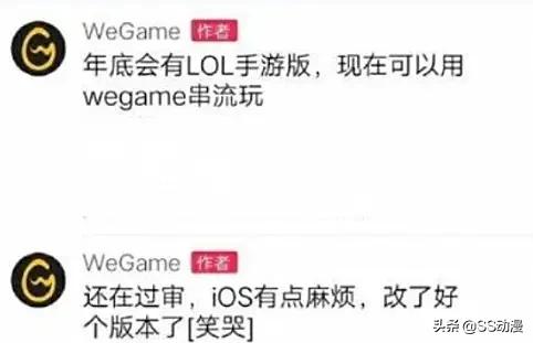 英雄联盟手游推出strong/p
p超变传奇手游/strong，你会因而卸载王者荣耀吗？