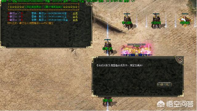 《热血传奇》浩大版现况阐发strong/p
p合击传奇手机版/strong，英雄合击还能刷副本，为何玩家说没了昔时的觉得？