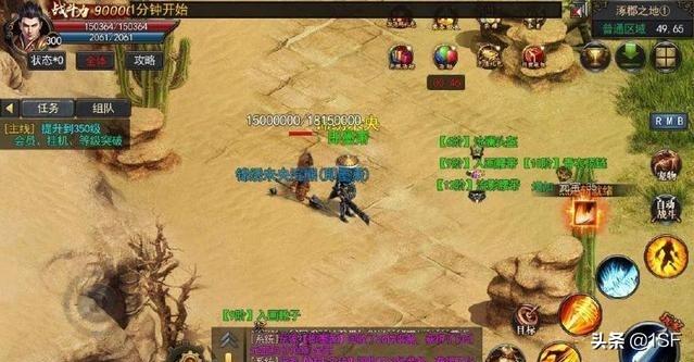 热血传奇：市道上那几种版本比力遍及strong/p
p新开传奇私服/strong！此中哪小我气更高？