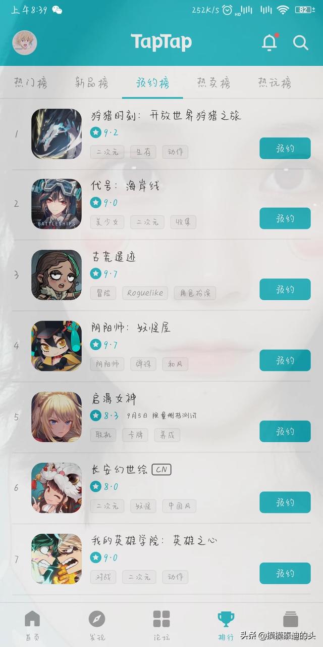 有什么好的手游下载平台strong/p
p反常传奇手游无限元宝/strong？