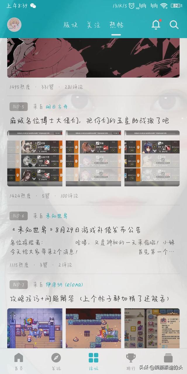 有什么好的手游下载平台strong/p
p反常传奇手游无限元宝/strong？