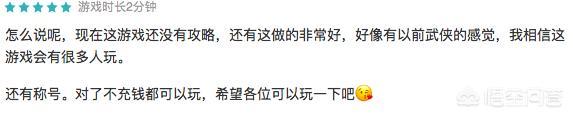 若何才气找到一款实正的好手游strong/p
p手游排行榜网站/strong？