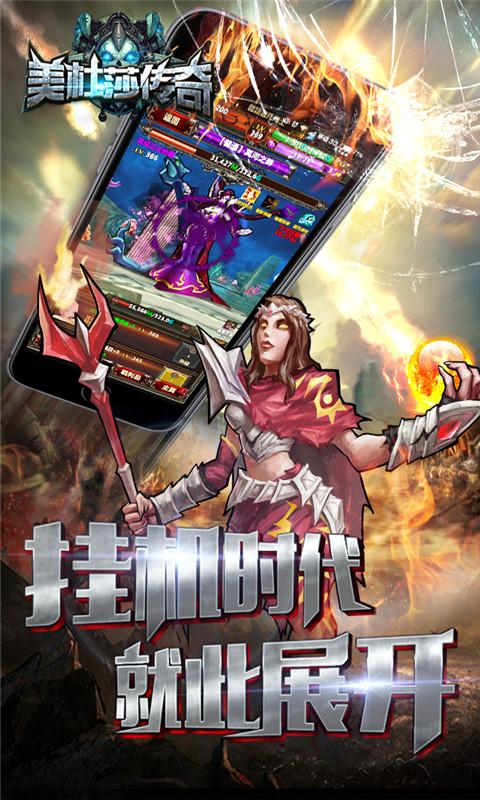 单职业复古传奇之美杜莎高爆版：传奇本来是如许玩的strong/p
p单职业高爆版传奇/strong？