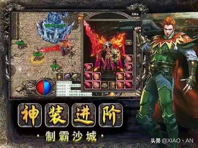 单职业传奇美杜莎几乎是散人玩家的天堂.悄悄松松进全图