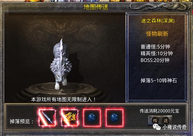 美杜莎传奇手游单职业全网最详细游戏攻略