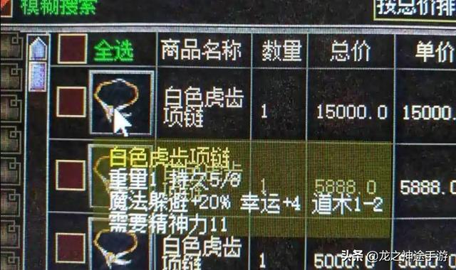 热血传奇：哪几个处所最能表现出传奇的精华strong/p
p传奇手游发布站/strong？