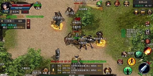 热血传奇：传奇单职业版本strong/p
p单职业传奇版本/strong，你领会几？它的魅力在哪？