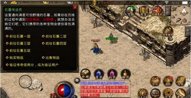 热血传奇：传奇单职业版本strong/p
p单职业传奇版本/strong，你领会几？它的魅力在哪？