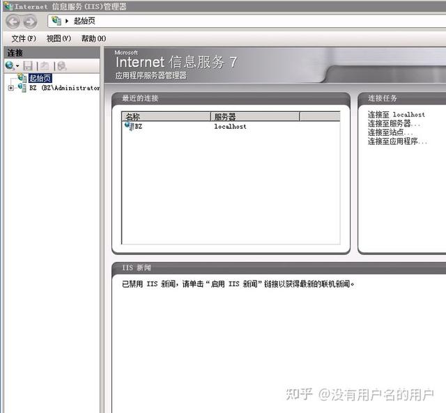 传奇网站造做办法