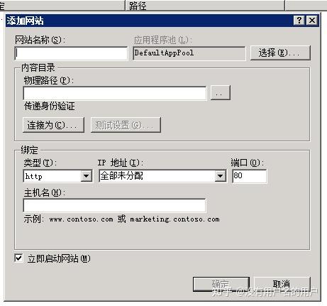 传奇网站造做办法