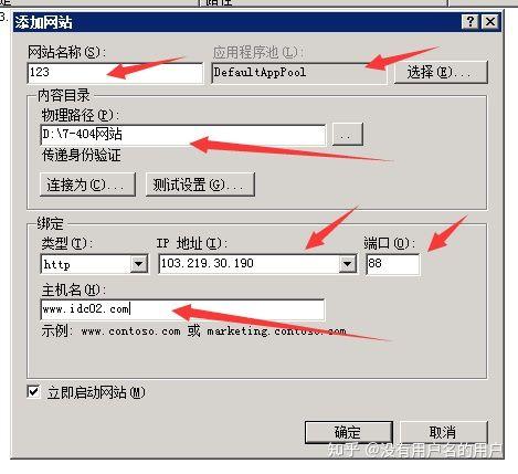 传奇网站造做办法